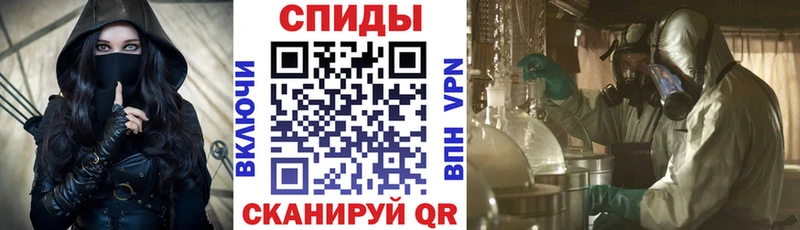 где можно купить   Новоржев  Амфетамин VHQ 
