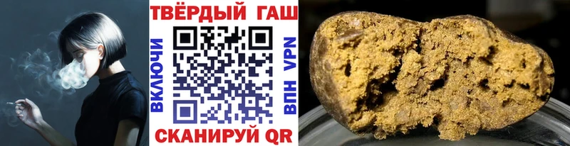 мега ТОР  Новоржев  ГАШ hashish 