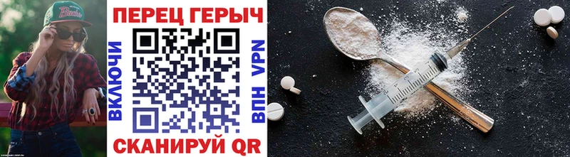 Героин хмурый Новоржев
