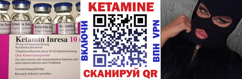 гидра зеркало  Новоржев  КЕТАМИН ketamine  где продают  
