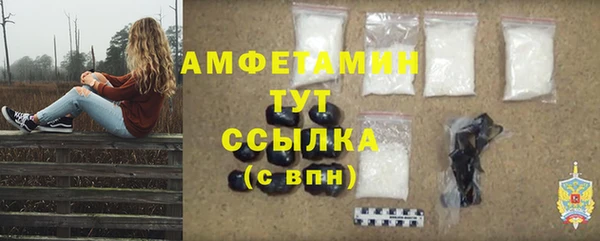 амфетамин Верхнеуральск