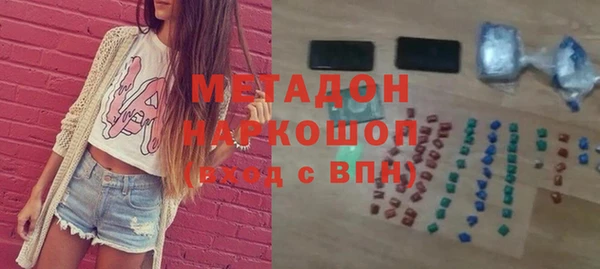 прущая мука Сосновоборск