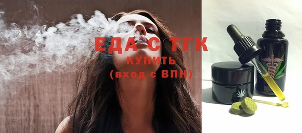 бошки Сосновка