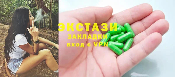 мет Сосновый Бор