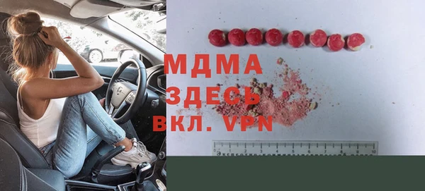 прущая мука Сосновоборск
