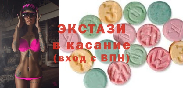 мет Сосновый Бор