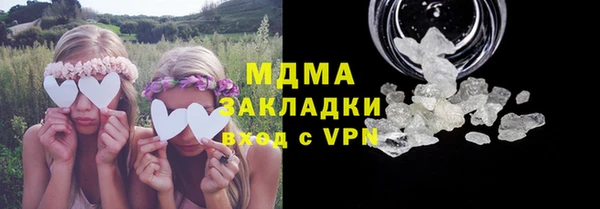 бошки Сосновка
