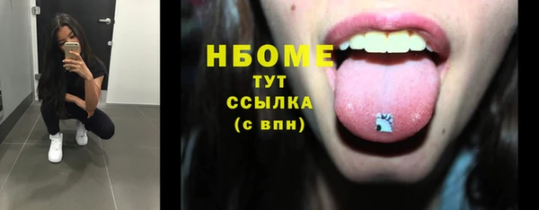 бошки Сосновка