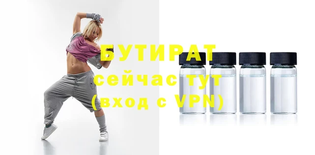 прущая мука Сосновоборск