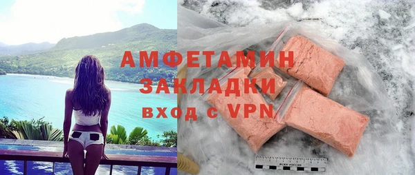 прущая мука Сосновоборск