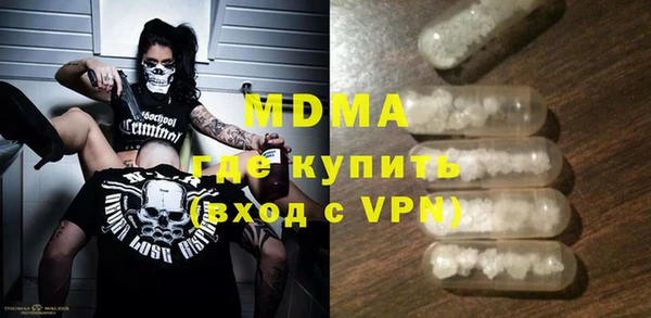 mdma Верея