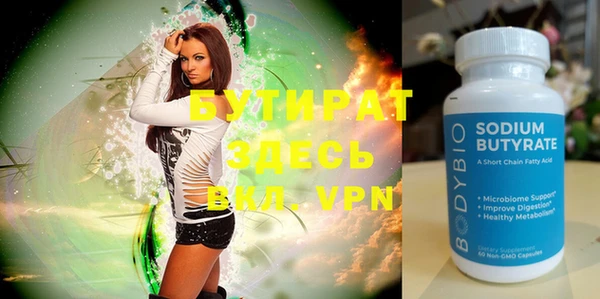 прущая мука Сосновоборск