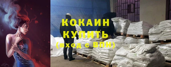 мет Сосновый Бор