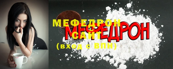 прущая мука Сосновоборск