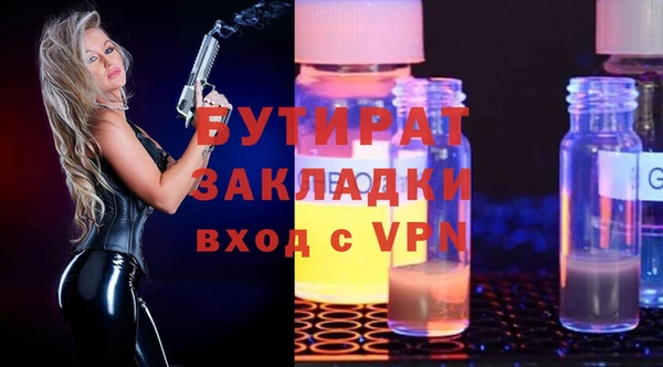 прущий лед Верхний Тагил