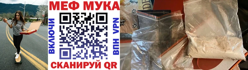 магазин    Новоржев  МЯУ-МЯУ кристаллы 