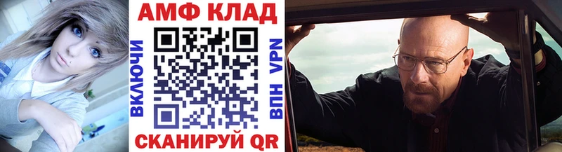 Первитин Декстрометамфетамин 99.9%  магазин    Новоржев 