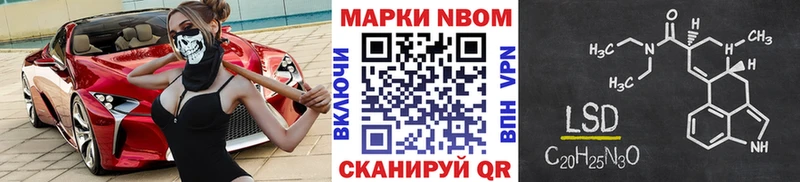 мориарти состав цена мега ССЫЛКА Новоржев Марки 25I-NBOMe 1,8мг